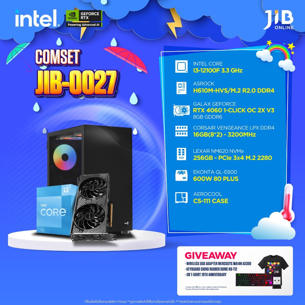 COMPUTER SET JIB คอมประกอบ INTEL I3 12100F / RTX4060 8GB / H610M / 16GB ...