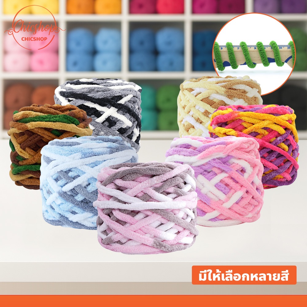 chishop ไหมพรมเส้นหนา ถักมือโครเชต์ เสื้อกันหนาว มีสีให้เลือกเยอะ ...