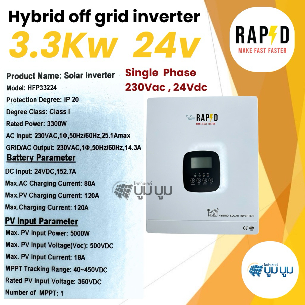 อินเวอร์เตอร์ ไฮบริด ออฟกริดHybrid inverter off grid 3.3kw 4.3kw 24v  Inverter | Shopee Thailand