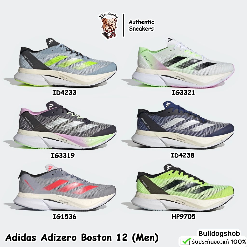 แท้/ป้ายไทย Adidas รองเท้าวิ่ง Adizero Boston 12 ID4233 IG3321 IG3319 ...