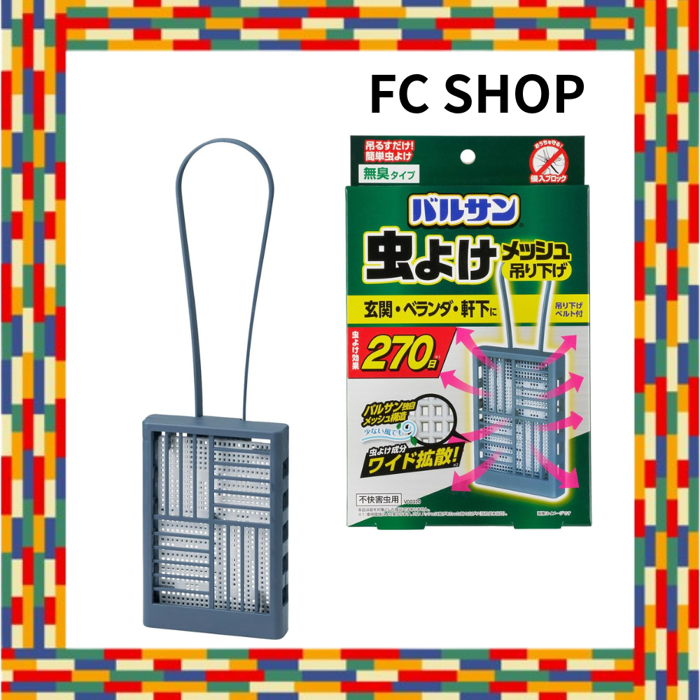 Balsan Insect Repellent Mesh Hanging (Blue) / Insect repellent effect ...