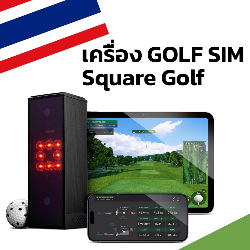 Square Golf launch monitor เครื่อง golf sim ซ้อมกอล์ฟได้ที่บ้าน ...