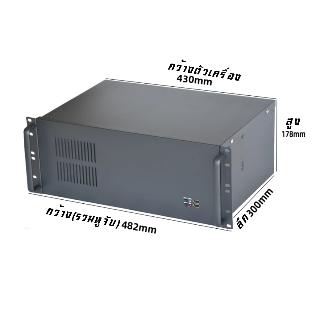 เคส แร็ค 4U 4U300 ATX M-ATX ITX RACK CHASSIS SERVER CASE COMPUTER ...