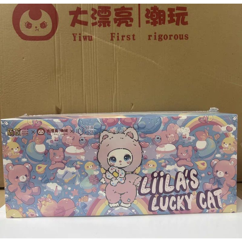 Baby three v3 ยกbox 6 จุ่ม ลุ้นSecret ส่งจากไทย | Shopee Thailand