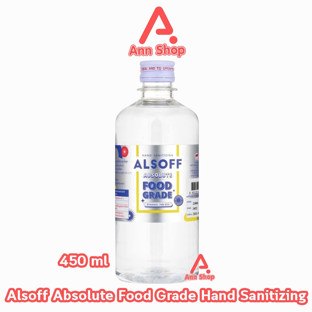 ALSOFF Hand Sanitizing Absolute Food Grade แอลซอฟฟ์ แฮนด์ ซานิไทซิง แอบ ...