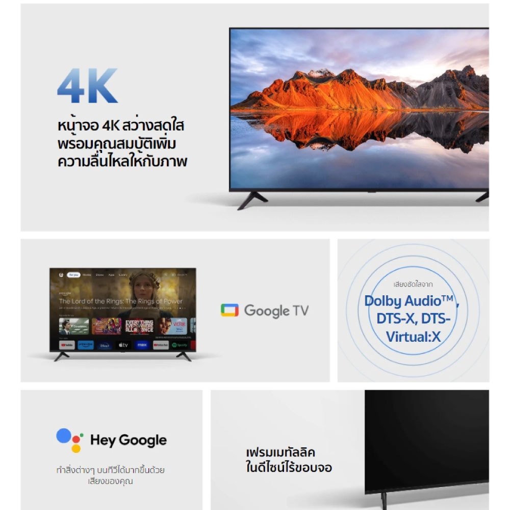 [ประกันศูนย์ไทย] Xiaomi TV A 32 / 43 / 55 Google TV สมาร์ททีวี การ ...