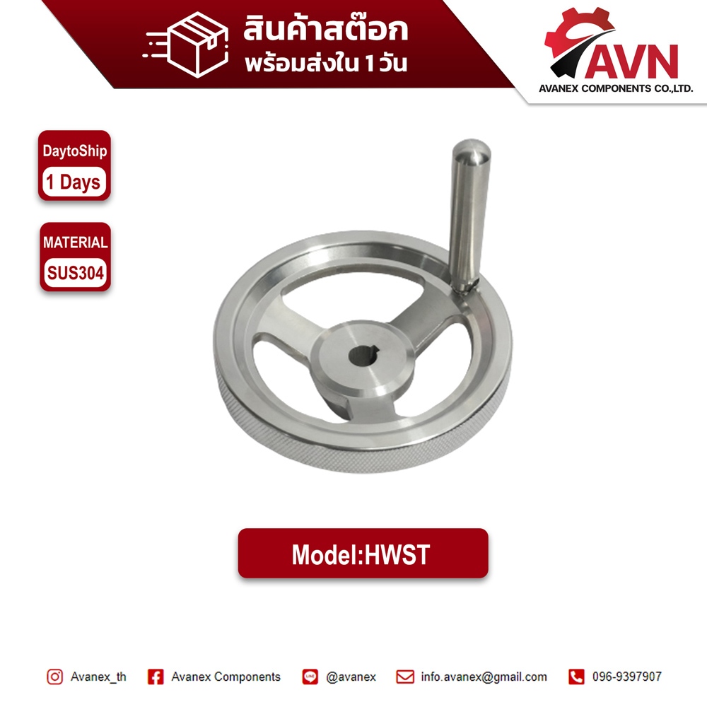 พวงมาลัยเครื่องจักรสแตนเลส,Handwheel Stainles Steel 304 | Shopee Thailand