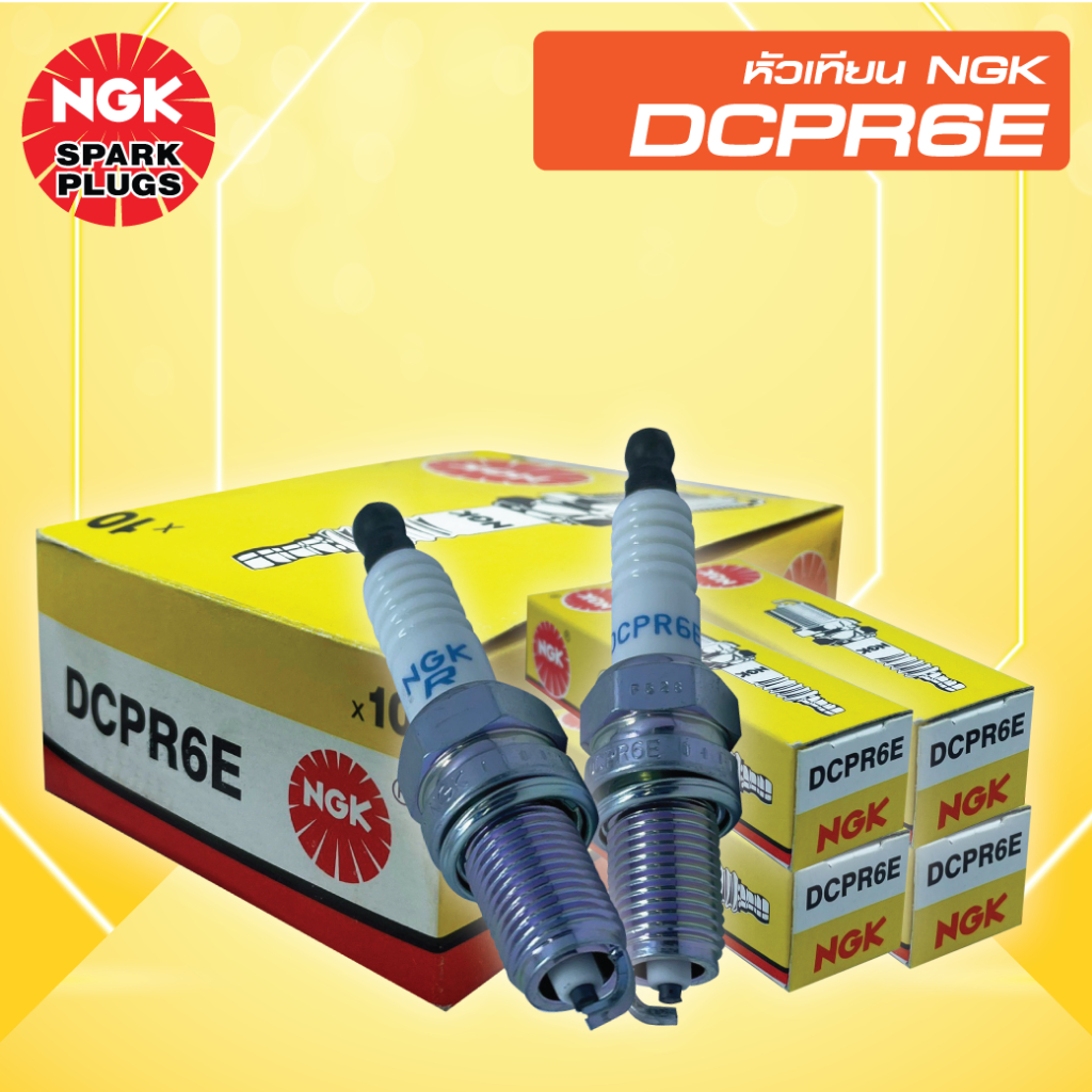 NGK หัวเทียน DCPR6Eสำหรับเครื่องยนต์เรือซูซูกิ Outboard Suzuki รุ่น DF9 ...