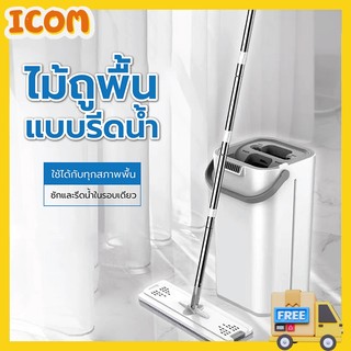 Bộ thùng gỗ lau sàn dạng ép nước kèm thùng ép nước (tặng kèm 2 miếng vải) Flat Mop