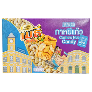 เมธีภูเก็ต กาหยีแก้วน้ำตาลน้อยกว่า 50% Cashew Nut Candy 50% Less Sugar photo