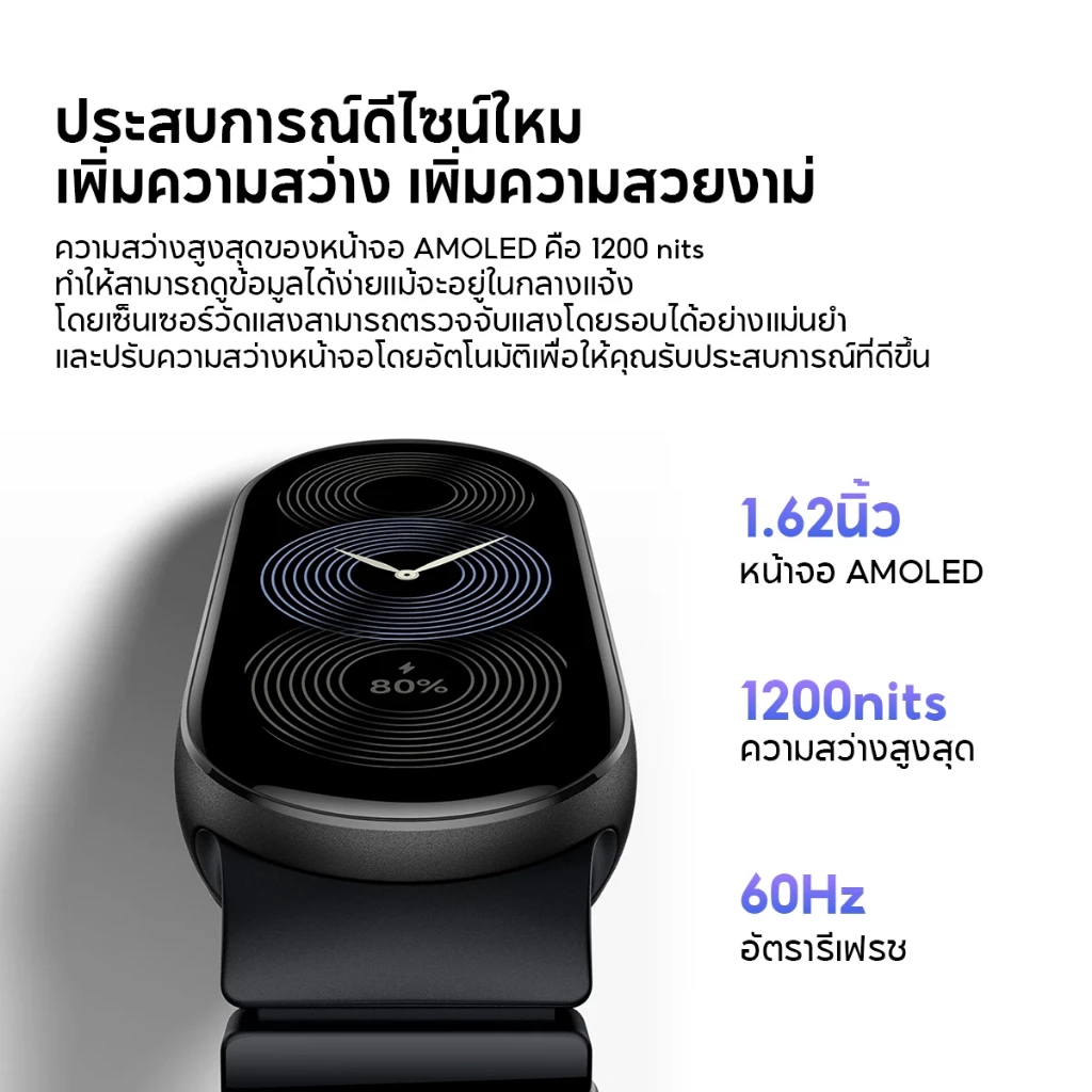 Xiaomi Band 9 Smart นาฬิกาสมาร์ทวอทช์ การวัดออกซิเจนในเลือด หน้าจอ1.62" 60Hz AMOLED การปรับความสว่างได้อัจฉริยะ https://wayoza.com