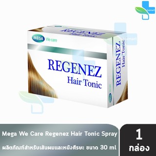 Mega We Care Regenez Hair Tonic Spray เมก้า วี แคร์ รีจีเนซ แฮร์ โทนิค ...