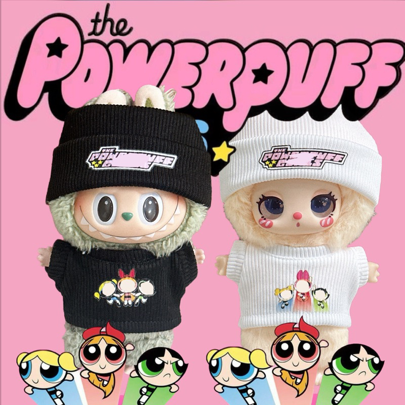 ชุด power puff สำหรับ labubu และ ตุ๊กตา17cm | Shopee Thailand