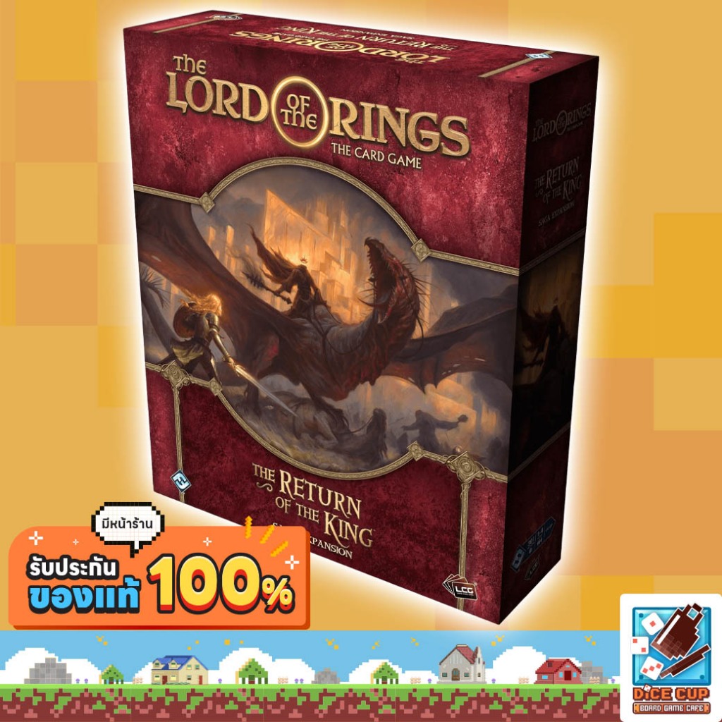 [ของแท้] Lord of The Rings The Card Game Return Of The King Saga