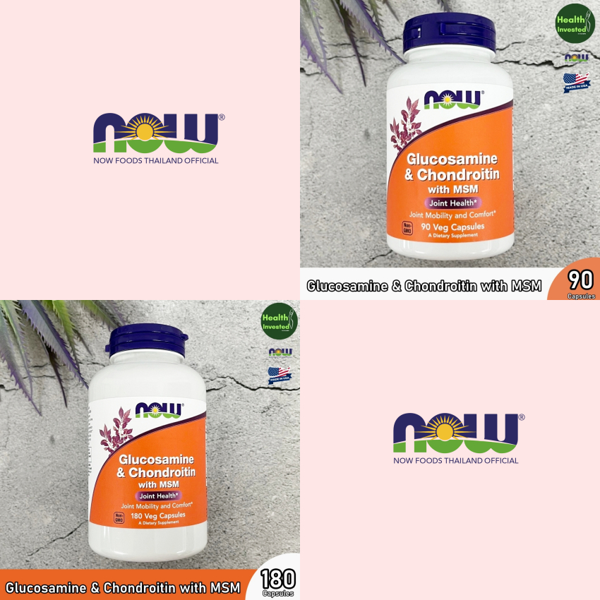 Glucosamine & Chondroitin with MSM กลูโคซามีนและคอนโดรอิติน เอ็มเอสเอ็ม