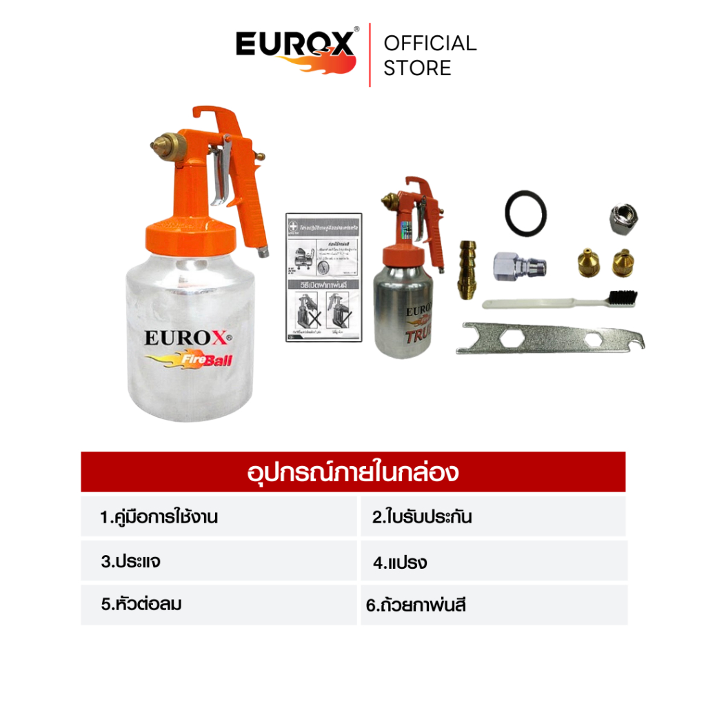 EUROX กาพ่นสีล่าง TRUE 1000 ซีซี หัวฉีดปรับเปลี่ยนได้ 3 แบบ (หัวกลม หัว ...