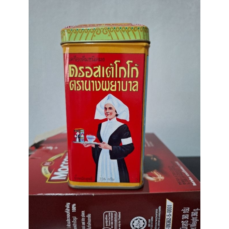 กระป๋องเปล่าโกโก้ตรานางพยาบาล โกโก้ดัทช์(ของเก่าของสะสม) | Shopee Thailand
