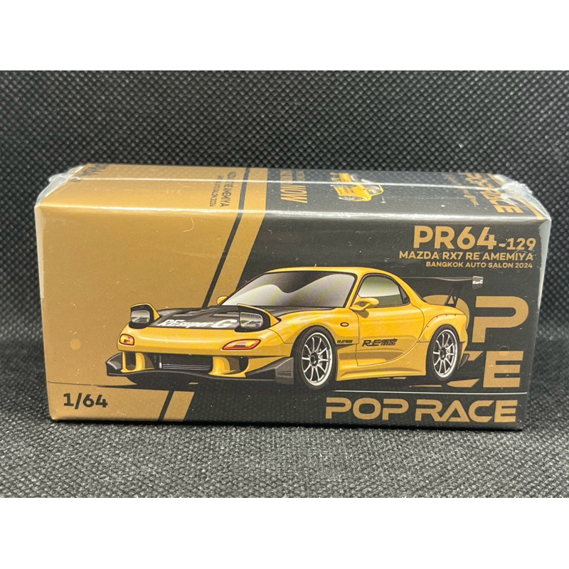 Mazda RX7 FD3s RE Amemiya Too Secret 1/64 Pop Race | Shopee Thailand