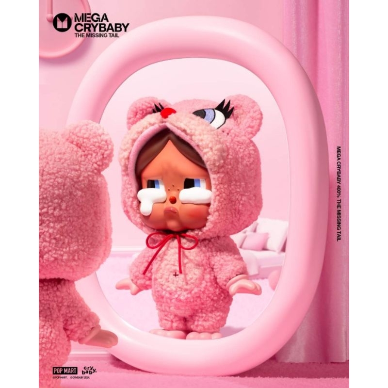 💖 ของแท้ พร้อมส่ง 💖 Mega Crybaby : The Missing Tail 400