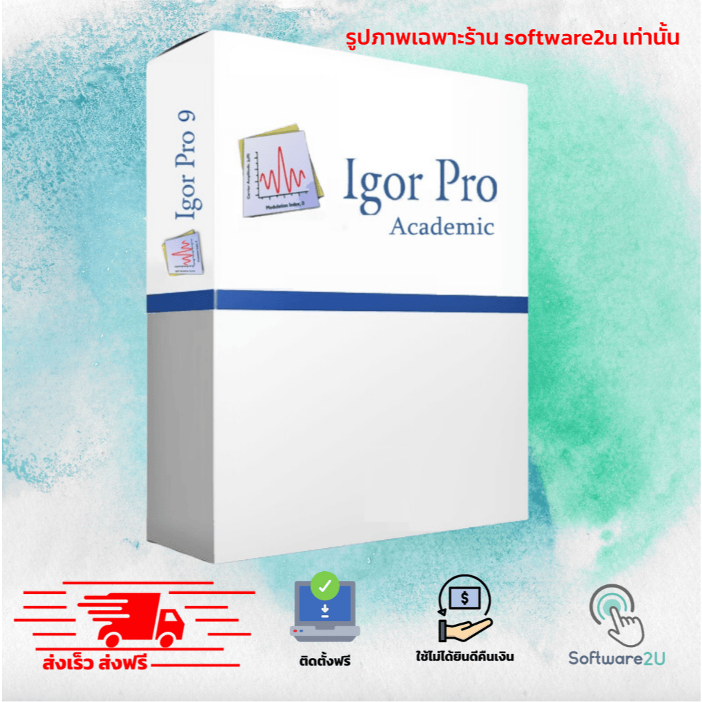 Igor Pro โปรแกรมคำนวณ [ตัวเต็ม][ถาวร] 🔥 | Shopee Thailand