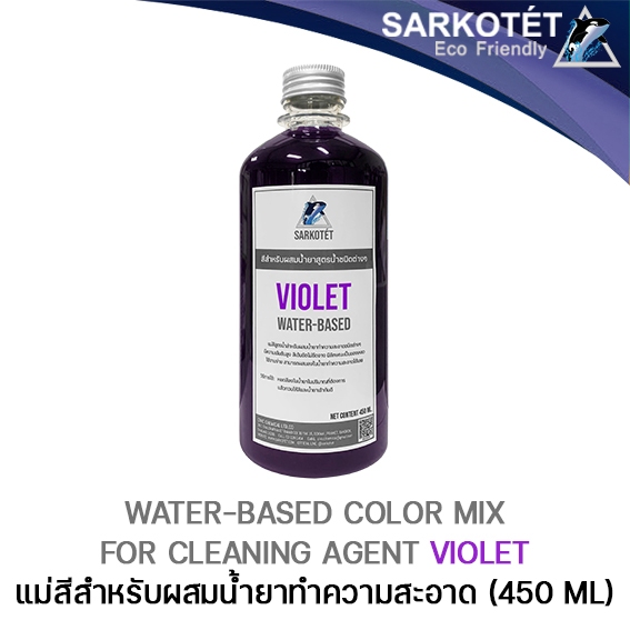 How To Color Mix Violet