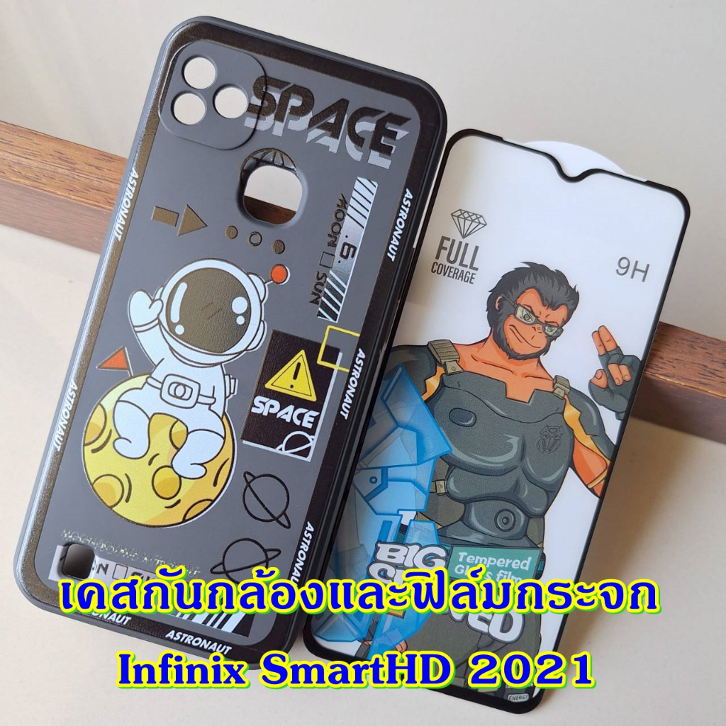 Case Infinix รุ่น Smart HD 2021 เคส และ ฟิล์มกระจก เคสโทรศัพท์ ลาย ...
