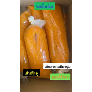 ขนม ฝอยทอง  ยกลัง  5  กิโล ขนมหวาน ขนมมงคลเพชรบุรี photo