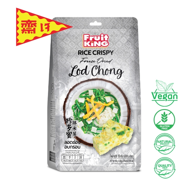 Rice Crispy Freeze Dried Lod Chong 55g | Shopee Thailand
