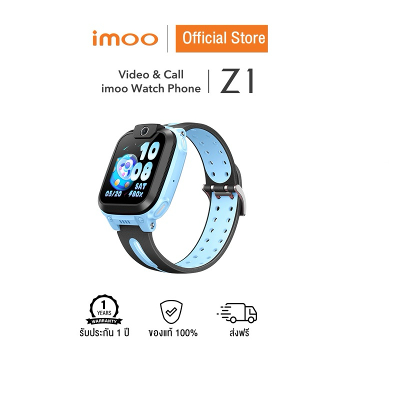 Imoo z2 pantip best sale