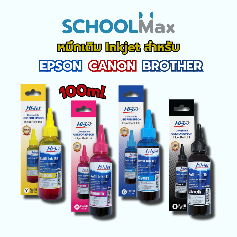 Hi-jet น้ำหมึก หมึกเติม Inkjet Refill Ink สำหรับแบรนด์ Canon Epson ...