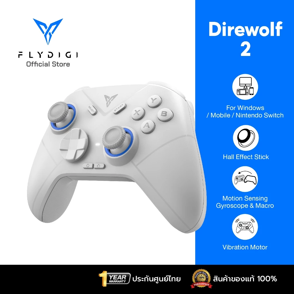 FLYDIGI Direwolf 2 จอยเกม จอย Multi-Platform Controller รองรับ PC / Windows, Nintendo Switch, Android, iOS