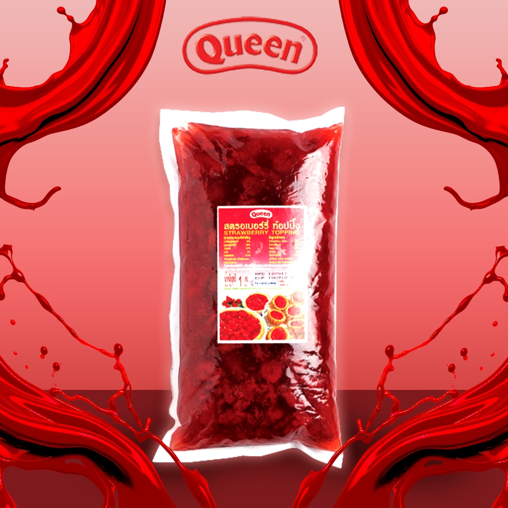 Queen Strawberry Topping สตรอเบอร์รี่ท้อปปิ้ง ตราควีน | Shopee Thailand