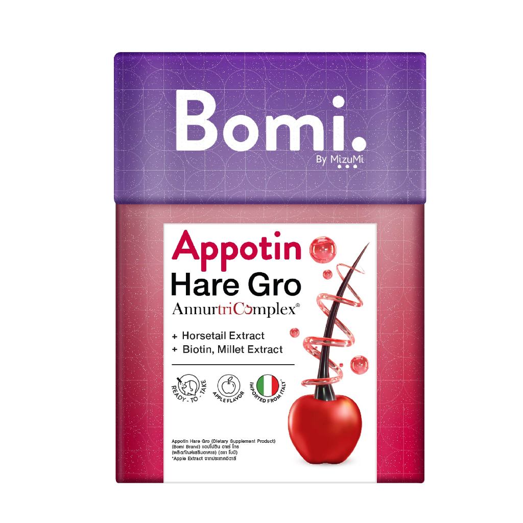 [สินค้าของแถม งดจำหน่าย] Bomi Appotin Hare Gro (14 sachet x 2g ...