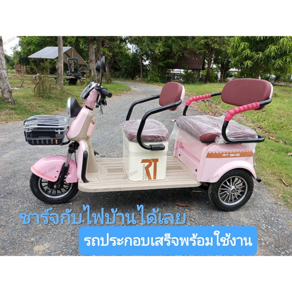 3.3🎁รับโค๊ดส่วนลดร้านเพิ่ม300฿รถไฟฟ้า 3 ล้อ 2ตอน รุ่น New TT6 1000W 💥 ...