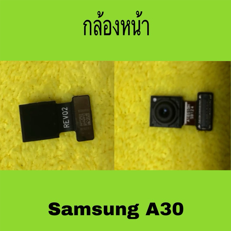 กล้องหน้ามือสอง Samsung A30 / กล้องหน้า Samsung Galaxy A30 | Shopee ...