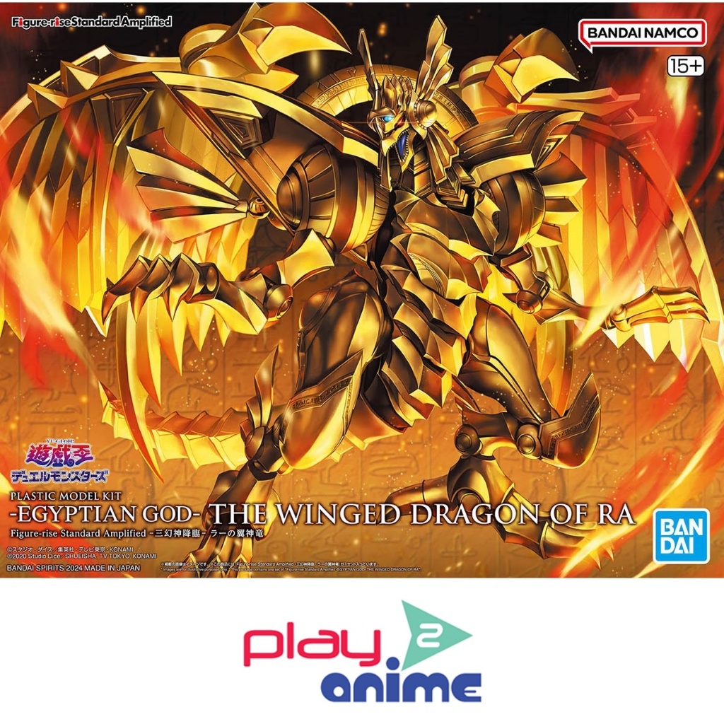 Bandai Figure-rise Standard Amplified -EGYPTIAN GOD- THE WINGED DRAGON ...