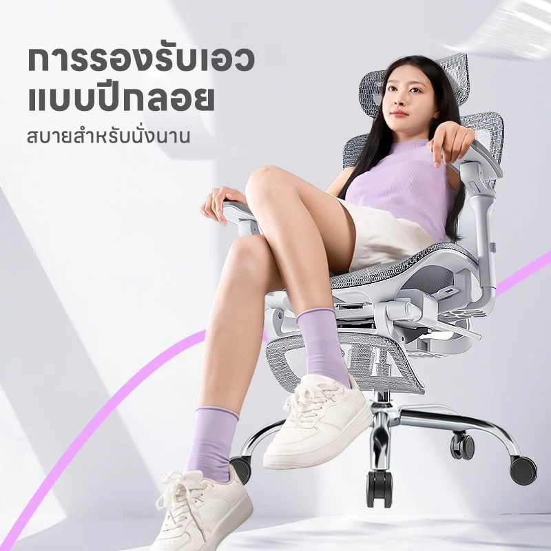 Xpanse เก้าอี้สุขภาพ พนักพิงเอว 3 โซน ปกป้องสุขภาพกระดูกสันหลังส่วนเอว ไม่ปวดหลังเมื่อนั่งนานๆ Ergonomic Chair