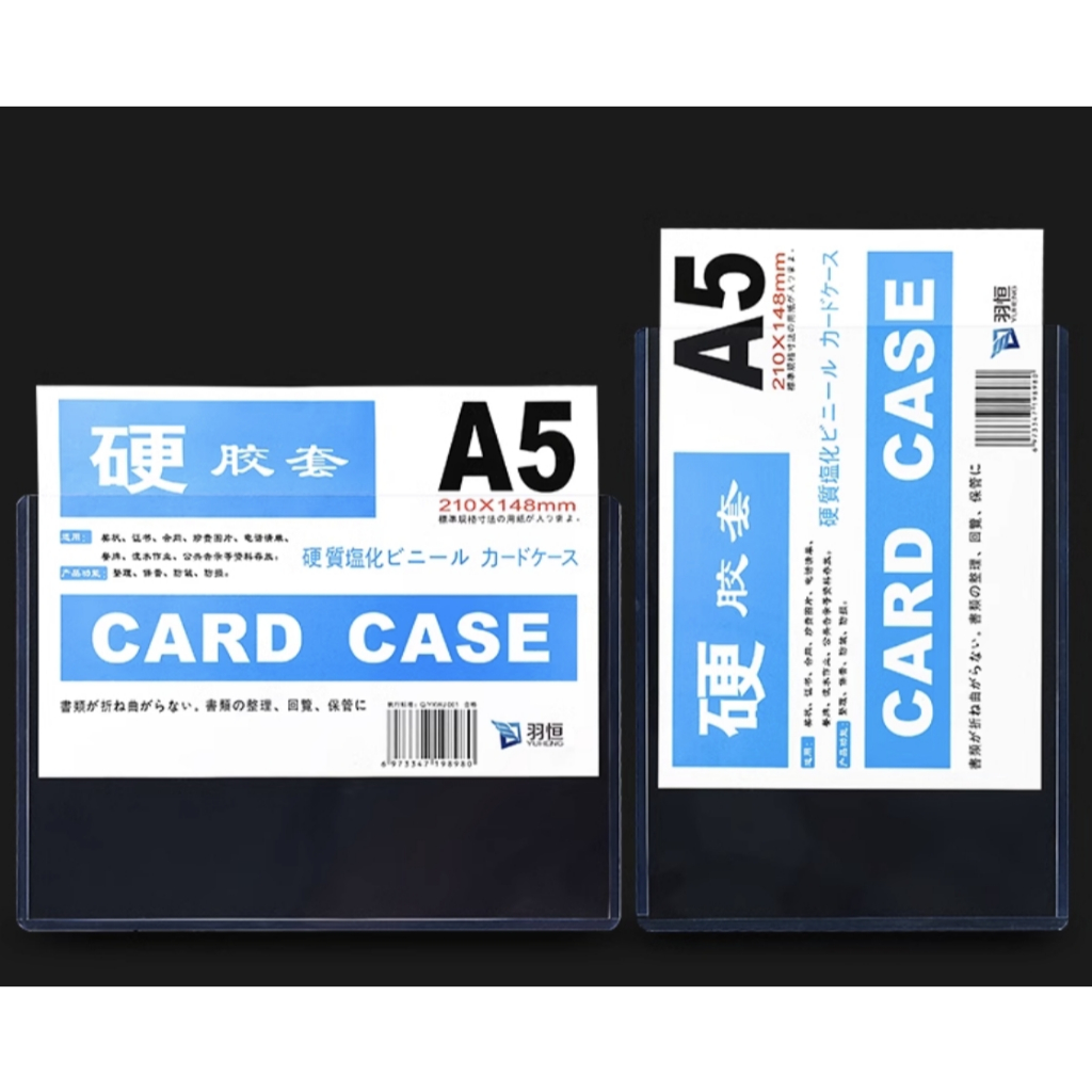 Toploader กรอบพลาสติคแข็ง ขนาด A3 A4 A5 A6 A7 และ B4 B5 B6 ราคาต่อ 1 ...