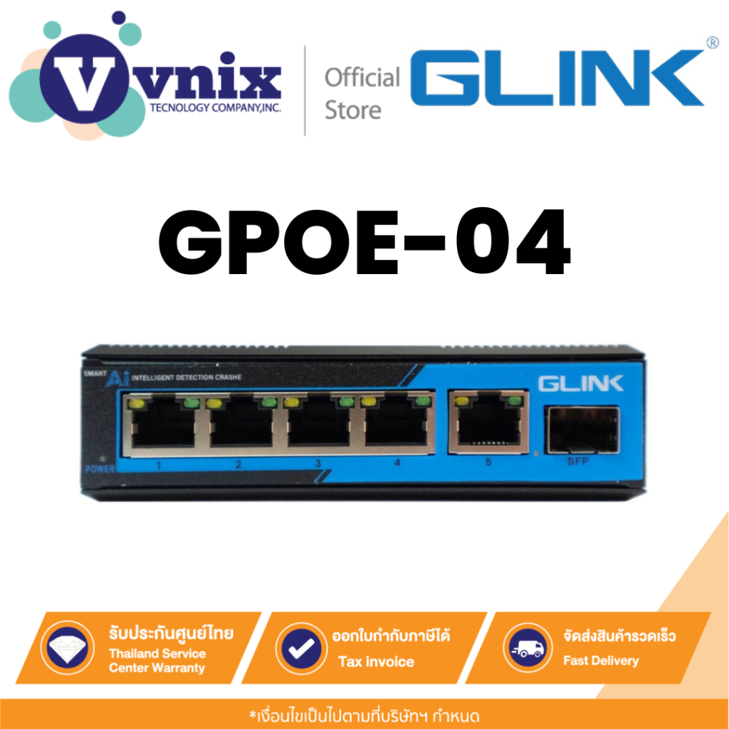 Glink GPOE-04 Switch Gigabit POE 4 Port+1 UPLINK 1Port + SFP 1Port By ...