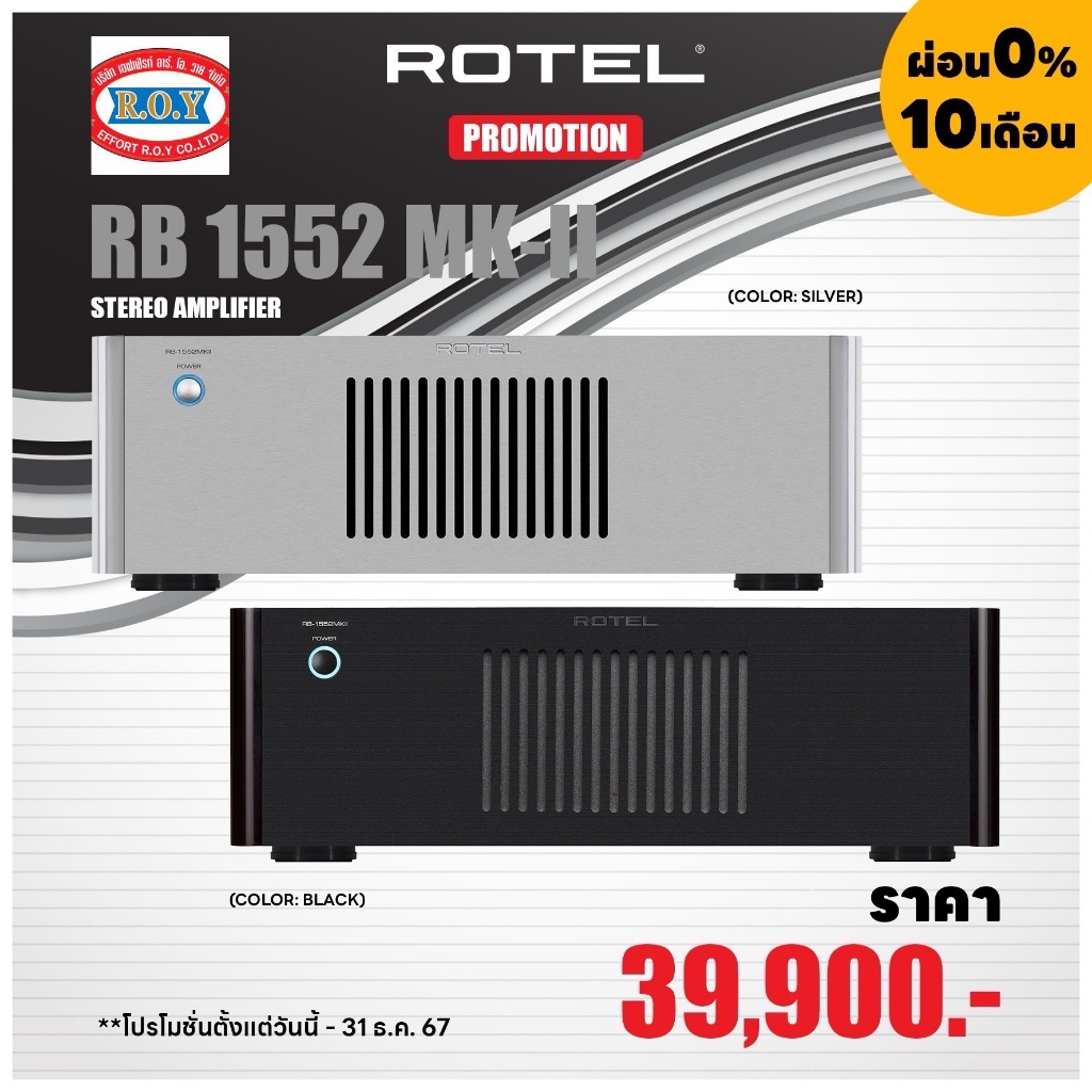 Rotel RB-1552 MkII STEREO AMPLIFIER 120 Watt x 2 Ch Balanced | Shopee ...