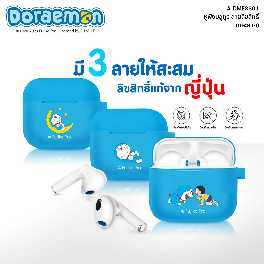 ASAKi A-DME8301 True Wireless Bluetooth 5.3 หูฟังไร้สายพร้อมกล่องชาร์จ หูฟังบลูทูธ ลิขสิทธิ์โดราเอมอน คละลาย รับประกัน 1 ปี