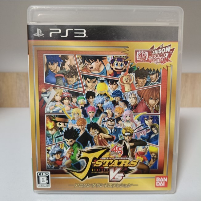 มือ2][60] แผ่นแท้ 📀 Ps3 Naruto Narutimate | Ultimate Ninja Storm