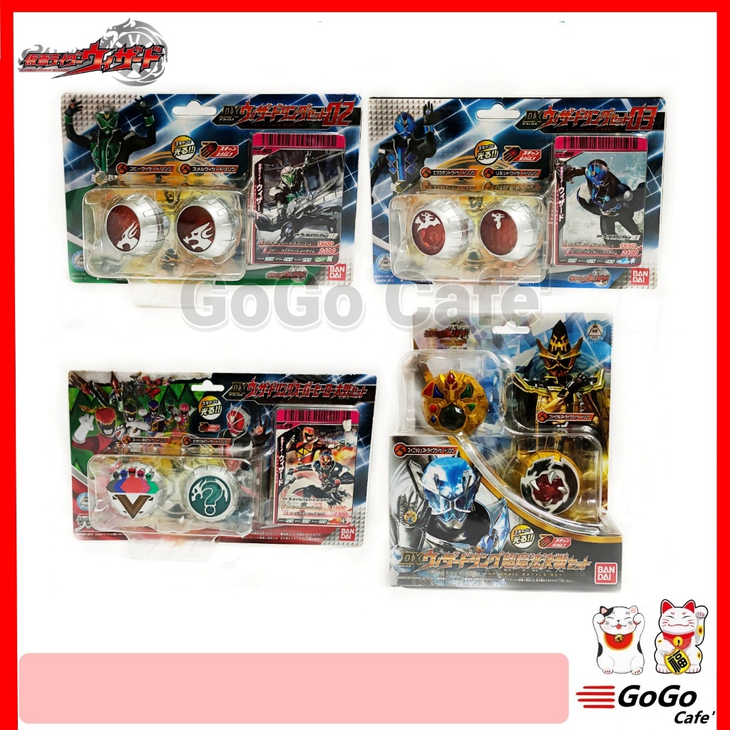 Masked Kamen Rider Wizard Ring Set ของเล่น แปลงร่าง มาสไรเดอร์ วิซาร์ด ...