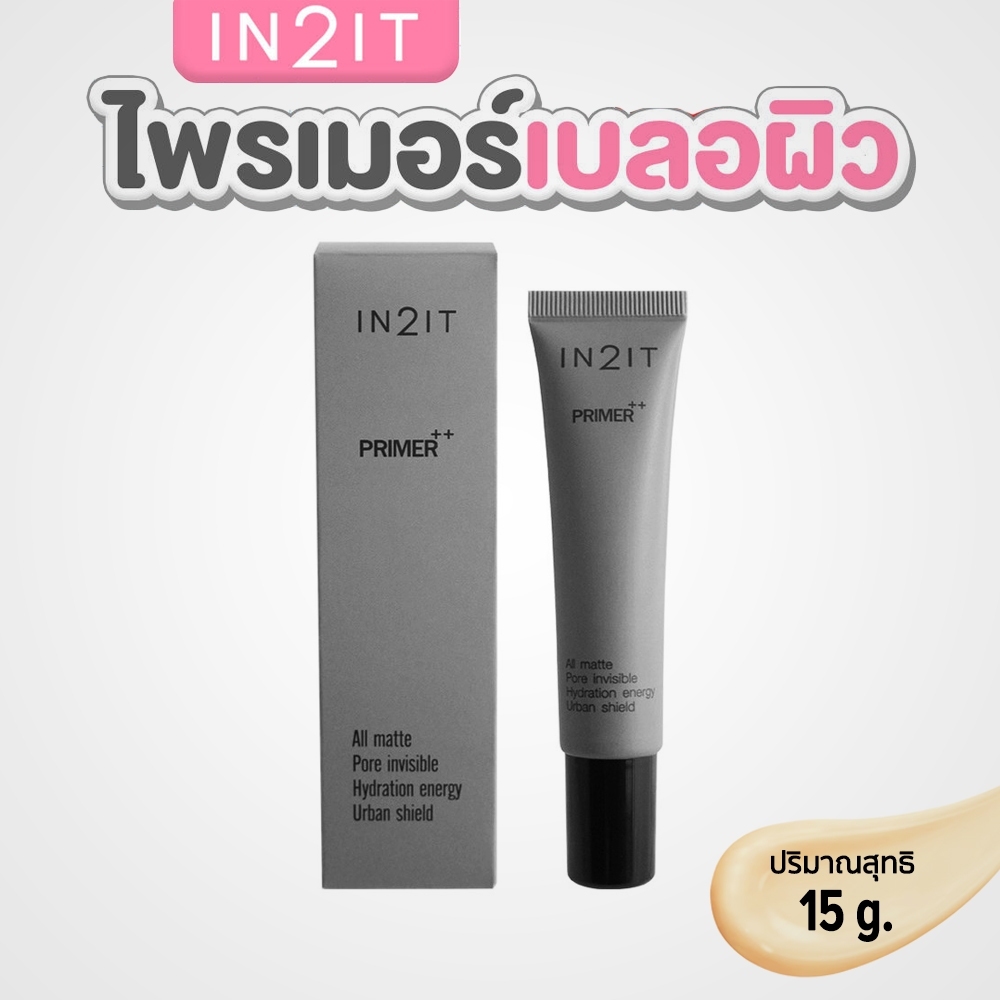 IN2IT PRIMER++ [PMP] ไพรเมอร์เนื้อกำมะหยี่ | Shopee Thailand