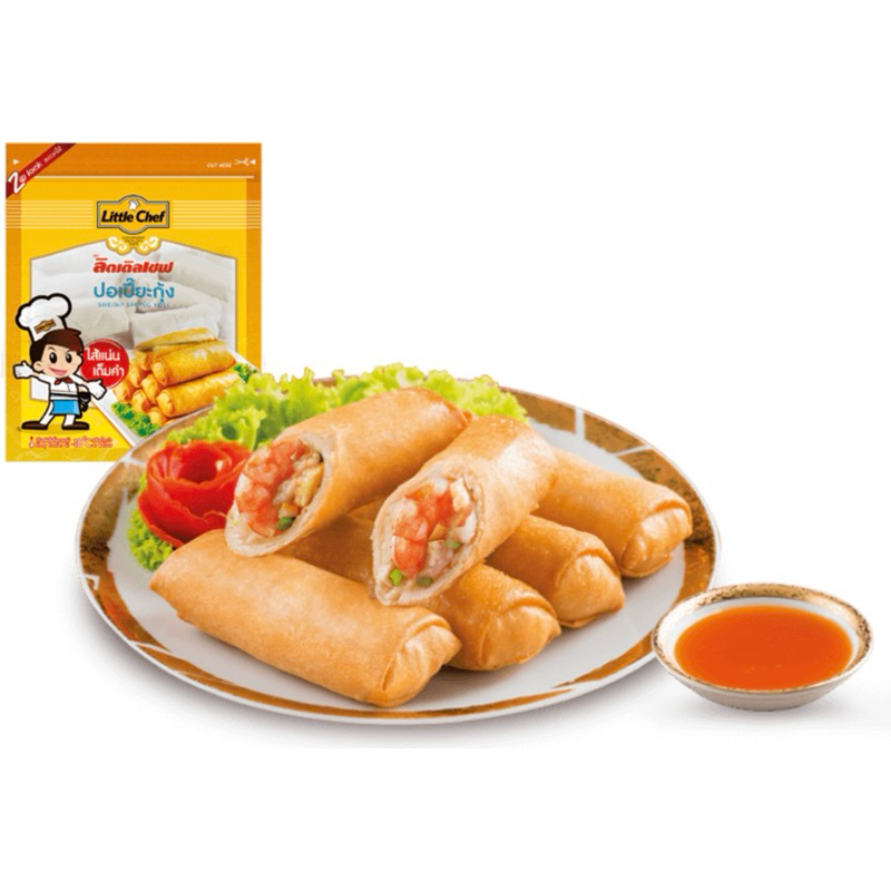 ปอเปี๊ยะกุ้ง ตราลิตเติ้ลเชฟ 1 กิโลกรัม (40ชิ้น) | SHRIMP SPRING ROOL ...