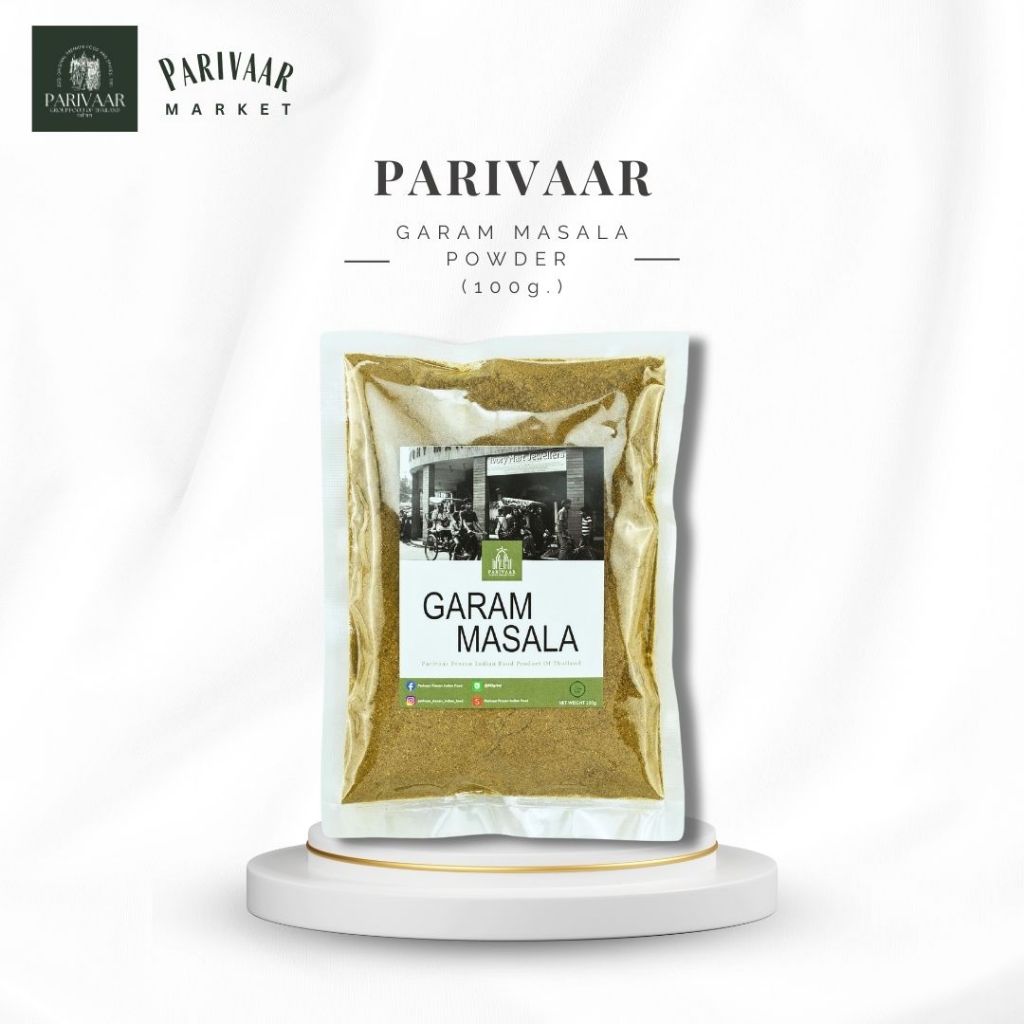 Parivaar Garam Masala Powder ผงกาลัมมาซาล่า ขนาด 100g | Shopee Thailand