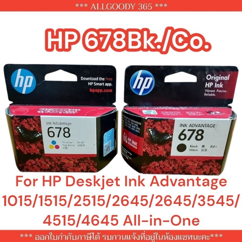 HP678Bk HP678Co For HP Deskjet Ink Advantage 1015/1515/2515/2645/2645 ...