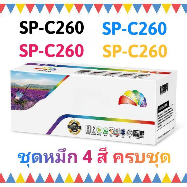 หมึก 4 สี ครบชุด ดำ ฟ้า แดง เหลือง หมึกเลเซอร์ โทนเนอร์ ตลับเทียบเท่า ...