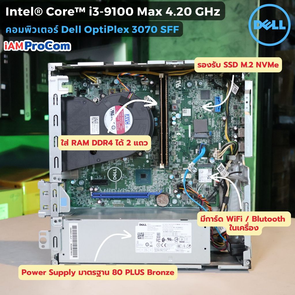 DELL OptiPlex 3070 Core i3-9100 メモリ8GB ❷ DELL OptiPlex 3070 Core i3-9100 メモリ8GB ➁