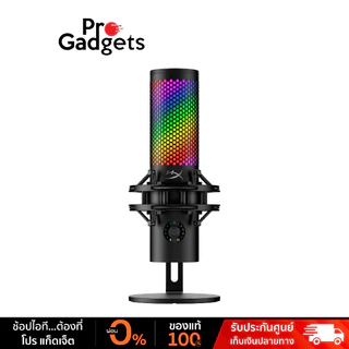 hyperx quadcast มือสอง ราคาพิเศษ | ซื้อออนไลน์ที่ Shopee ส่ง